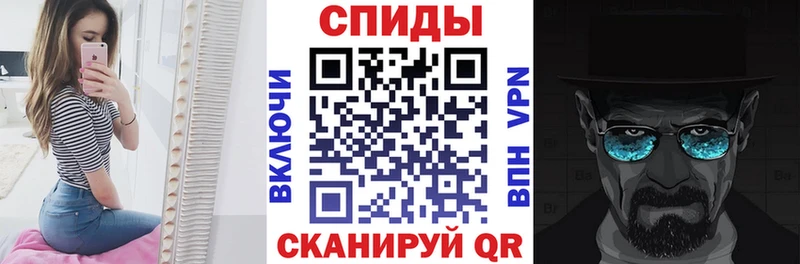 АМФ 97%  купить закладку  Родники 