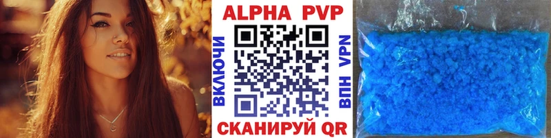 закладка  Родники  A PVP VHQ 