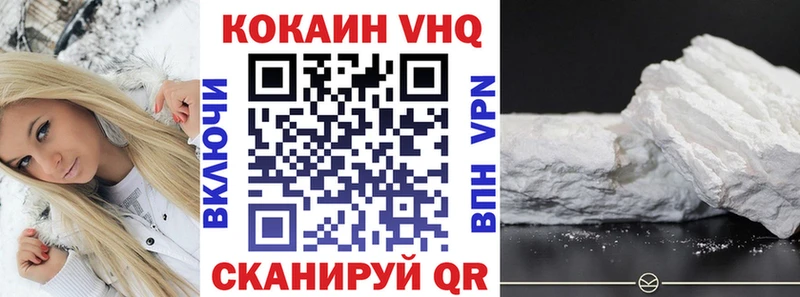 КОКАИН Fish Scale  hydra как зайти  Родники 
