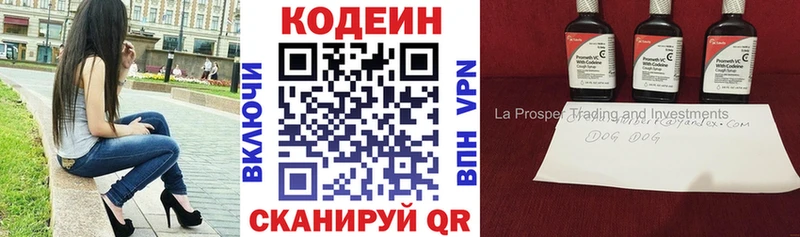 blacksprut ссылки  Родники  Codein напиток Lean (лин)  где можно купить наркотик 