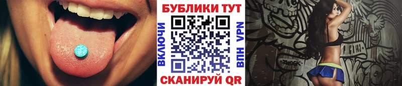 kraken ссылки  купить наркотик  Родники  ЭКСТАЗИ Philipp Plein 