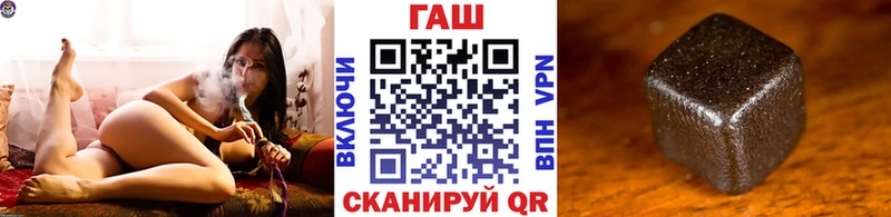 ГАШИШ убойный  Родники 