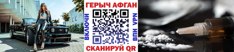 MEGA как зайти  Родники  ГЕРОИН белый 