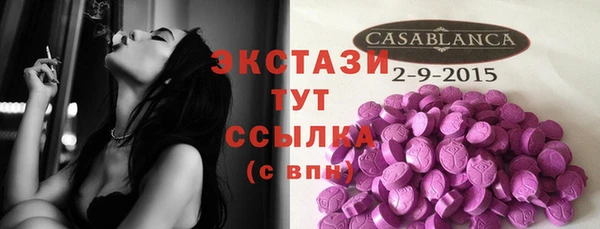 спайс Алексеевка