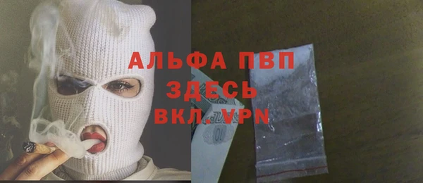 скорость Алзамай