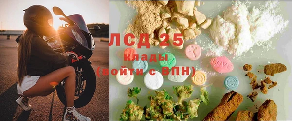 спайс Алексеевка