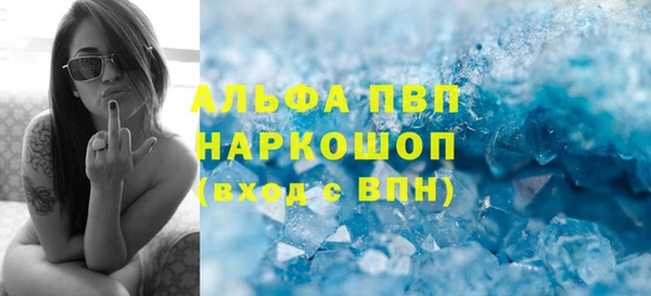 таблы Алексин