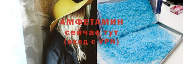 скорость Алзамай