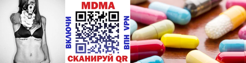 МДМА кристаллы  Родники 