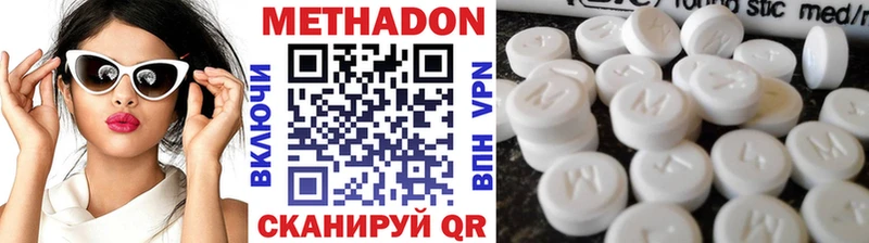 где найти   Родники  Метадон белоснежный 