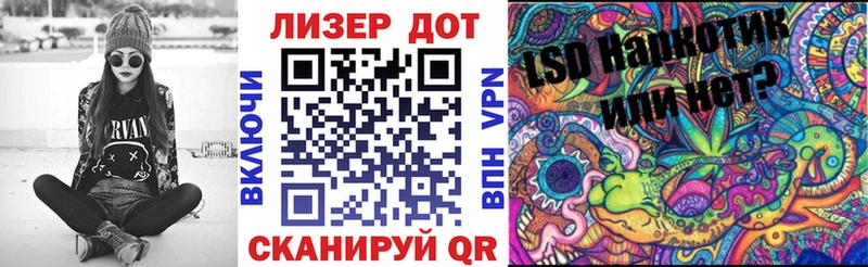 Марки 25I-NBOMe 1500мкг  Родники 