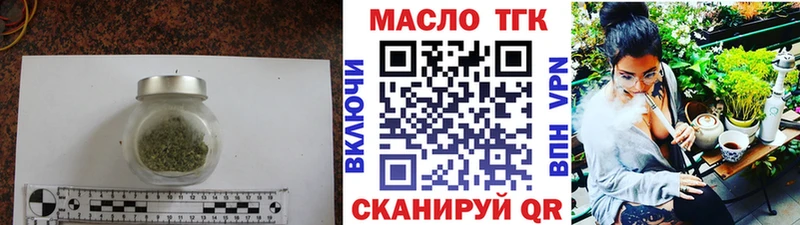 купить наркоту  Родники  ТГК вейп с тгк 